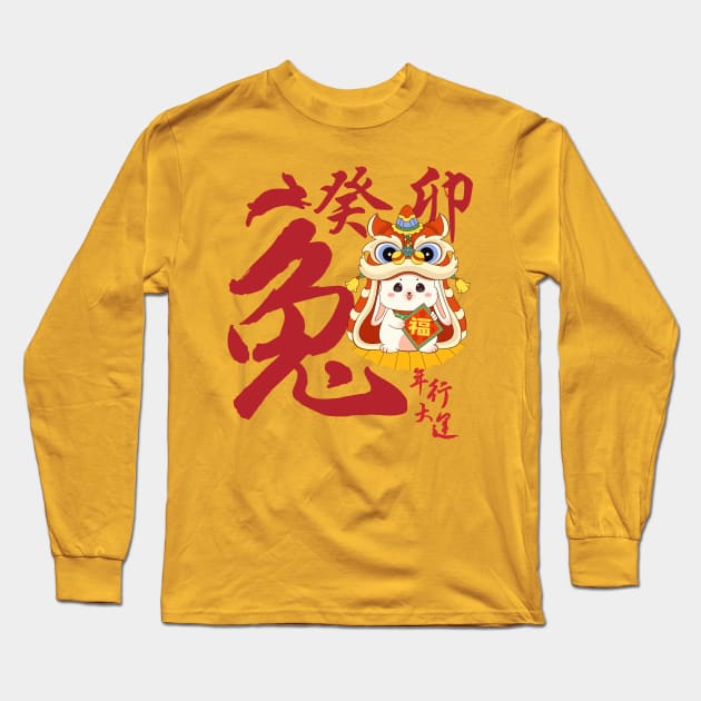 Year of the Rabbit 2023 Great Luck Chinese New Year Long Sleeve T-Shirt by gusniac